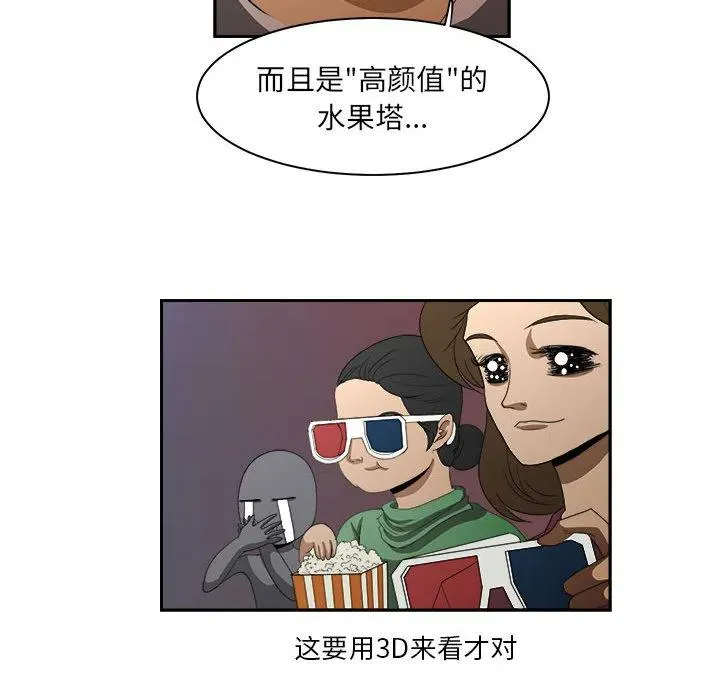 13 第66页