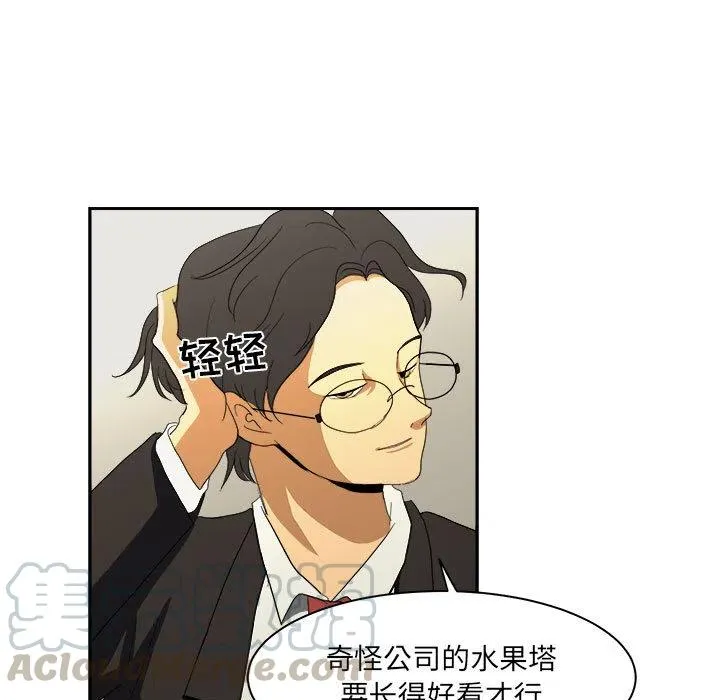 13 第67页