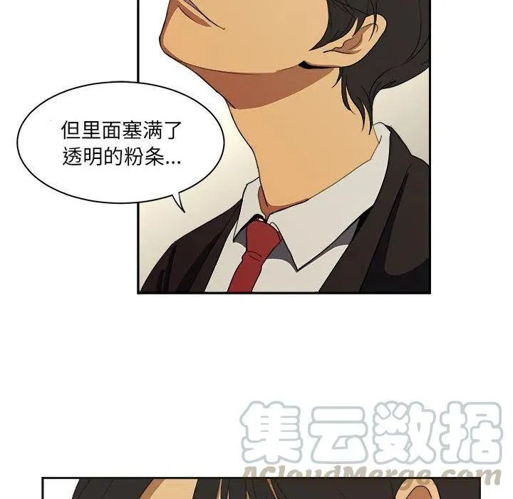 13 第70页
