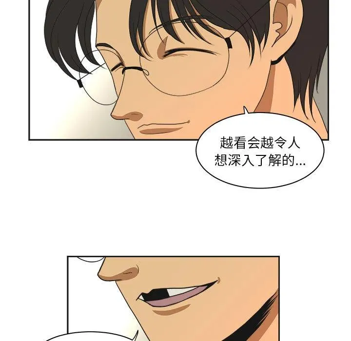 13 第71页