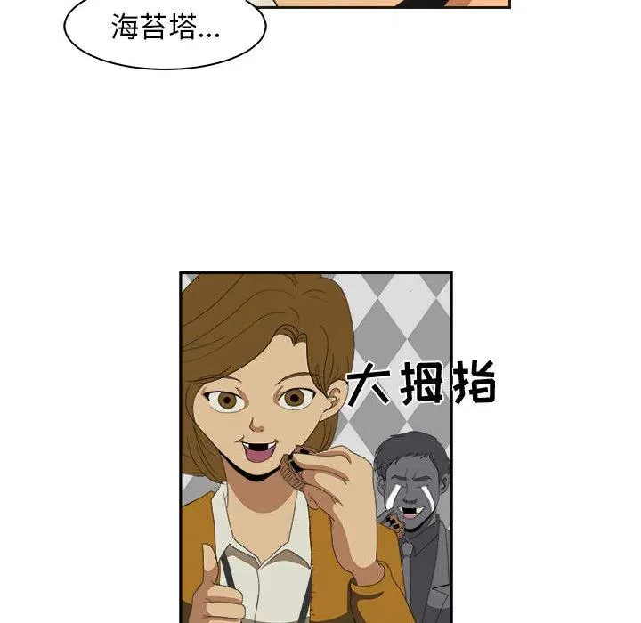 13 第72页