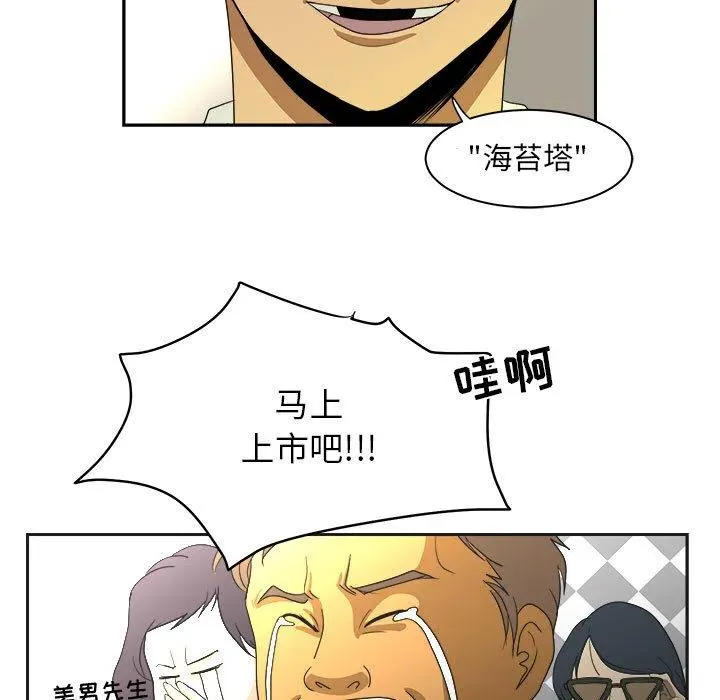 13 第77页