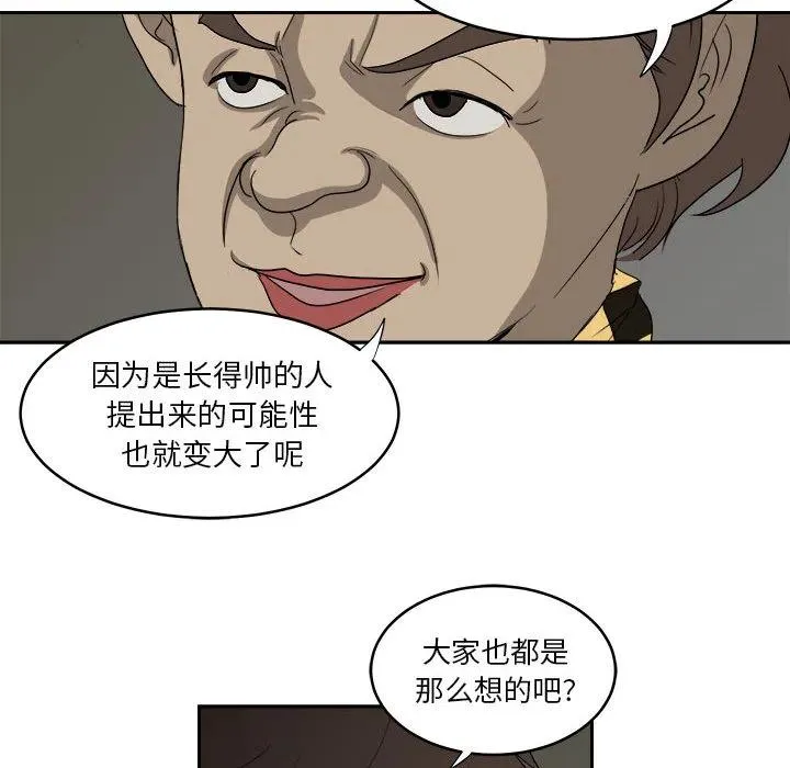 13 第80页