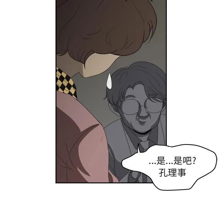 13 第81页