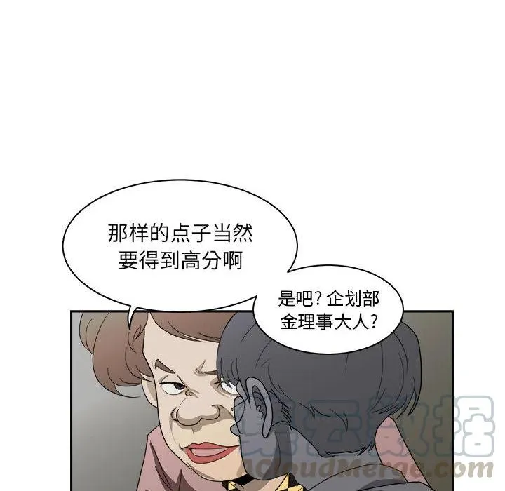 13 第82页