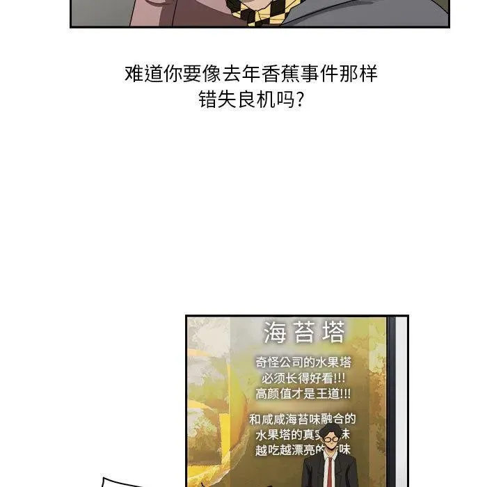 13 第83页