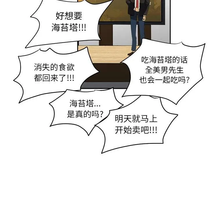 13 第84页