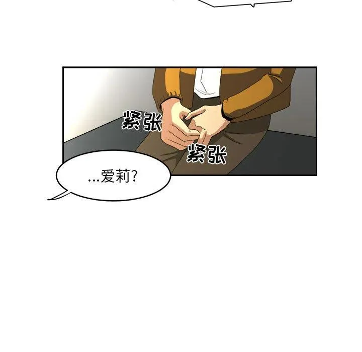 13 第87页