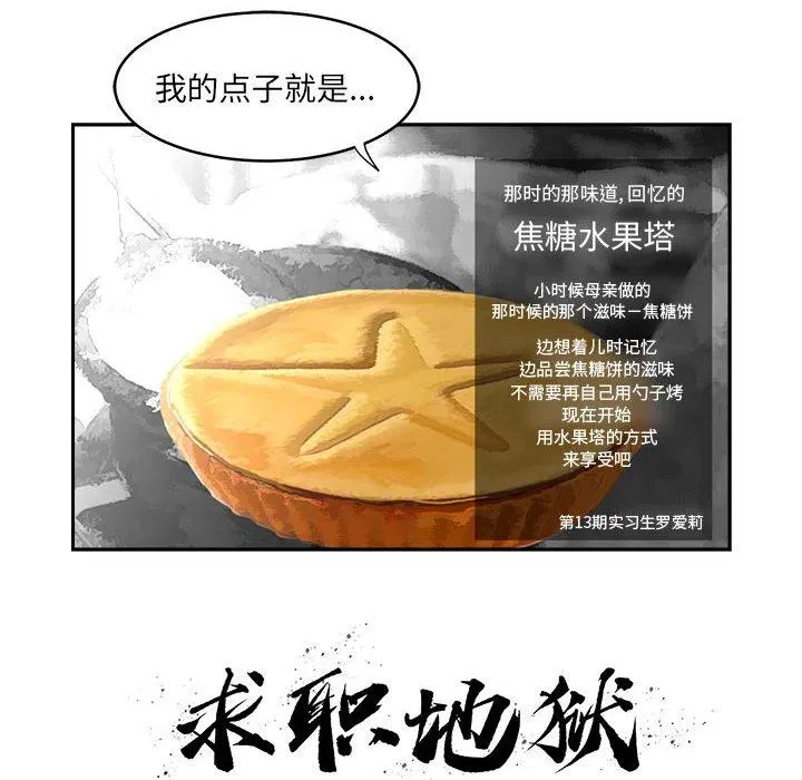 13 第92页