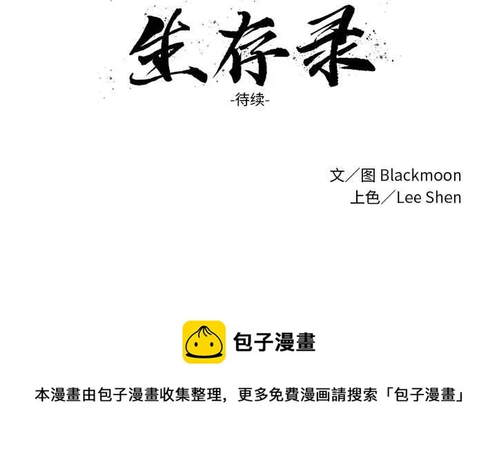 13 第93页