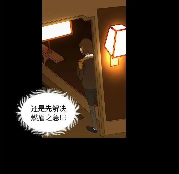 12 第15页