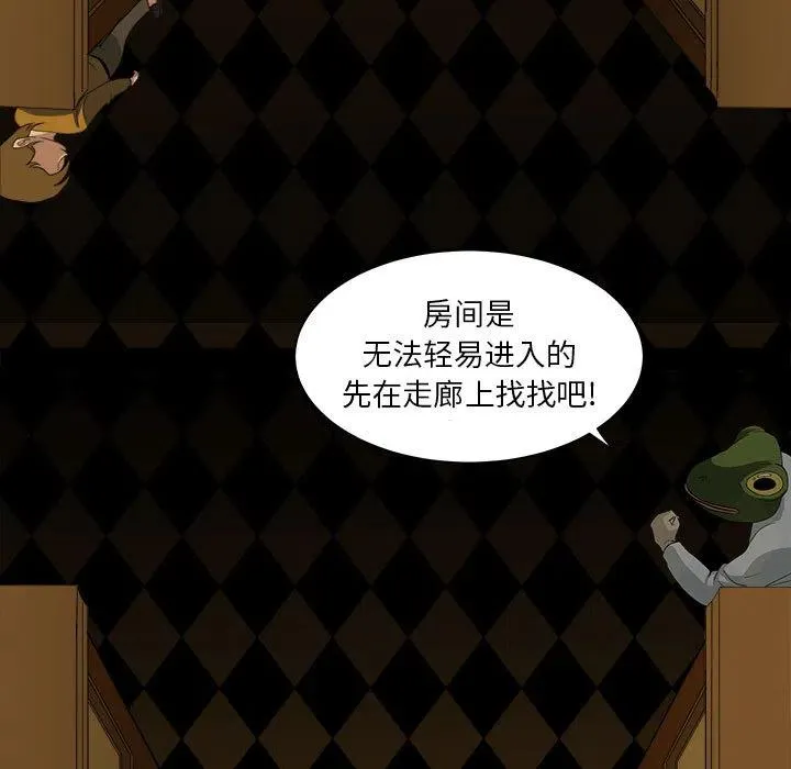12 第43页