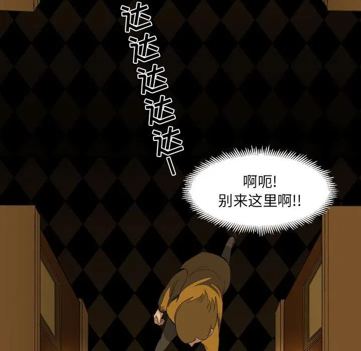 12 第46页