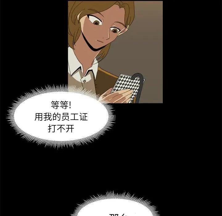 12 第54页