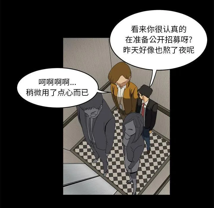 12 第79页