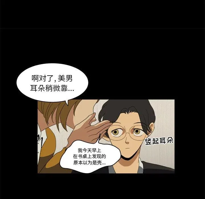 12 第82页