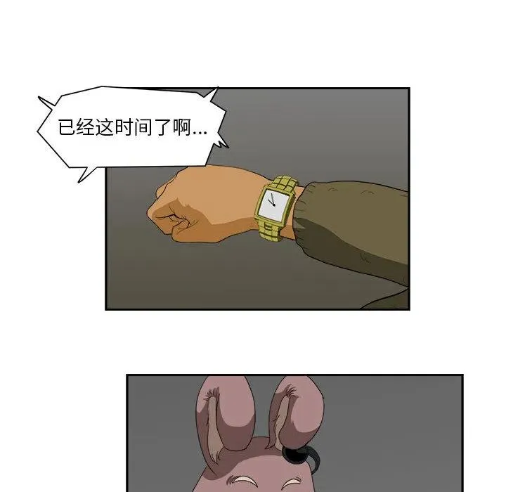 12 第86页