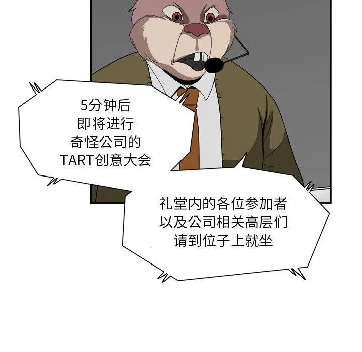 12 第87页