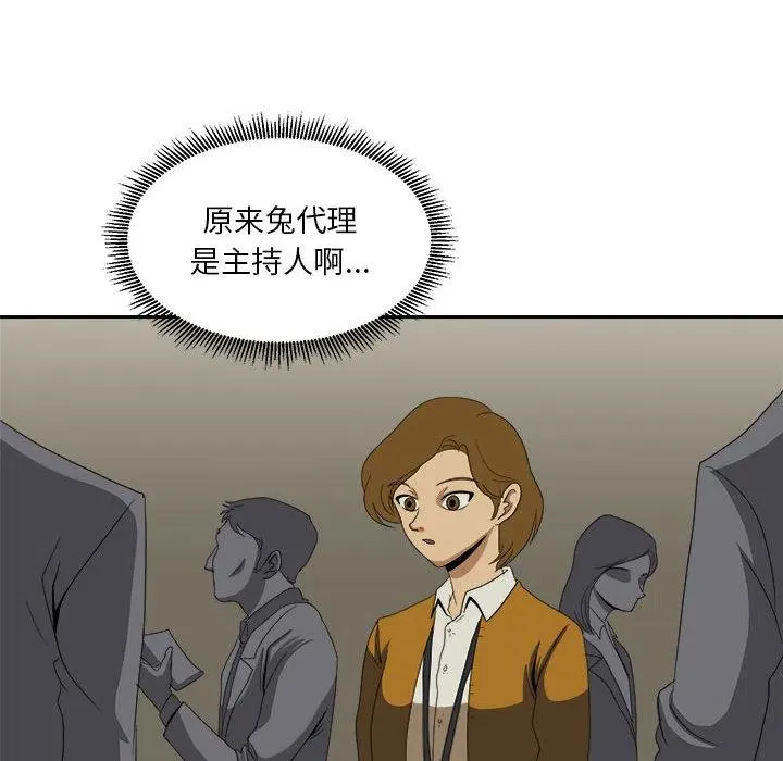 12 第88页