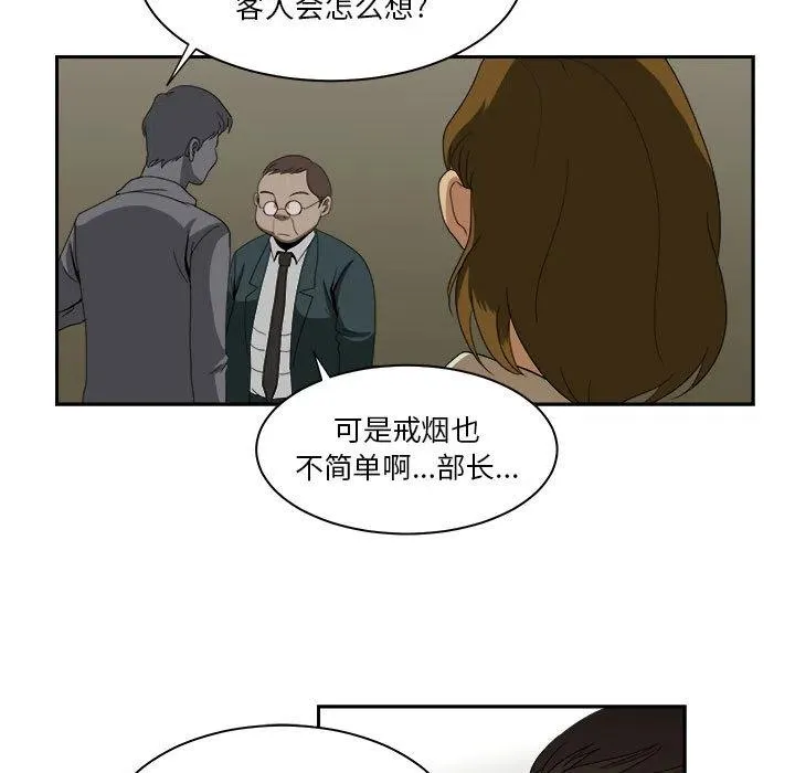 12 第91页