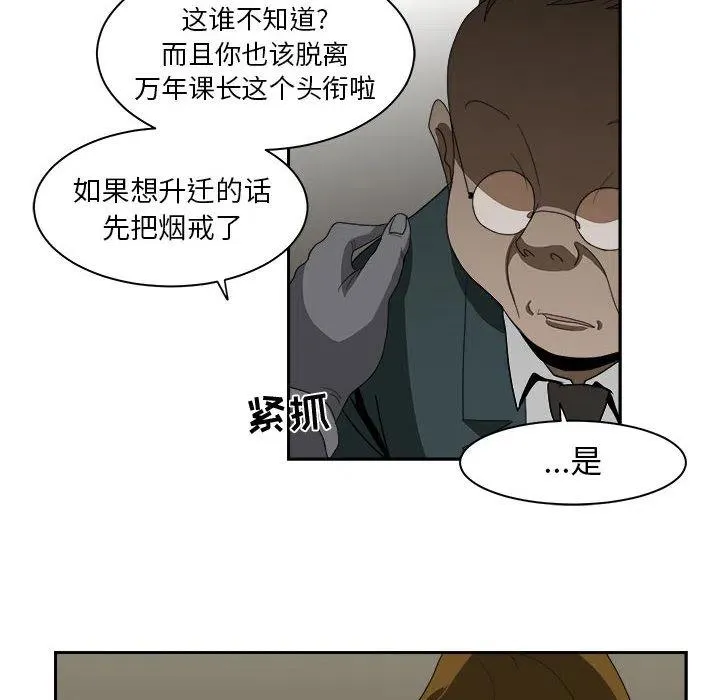 12 第92页