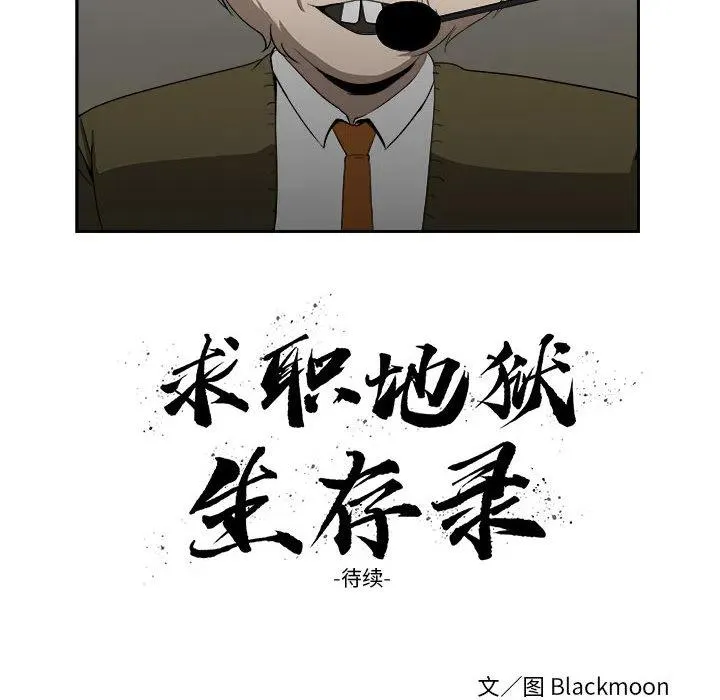 12 第100页