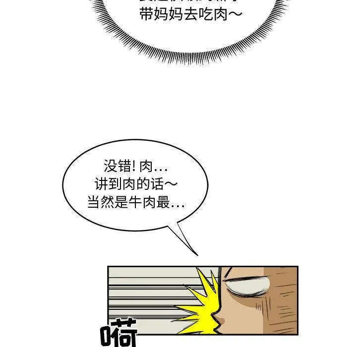 1 第59页