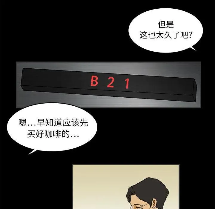 1 第86页