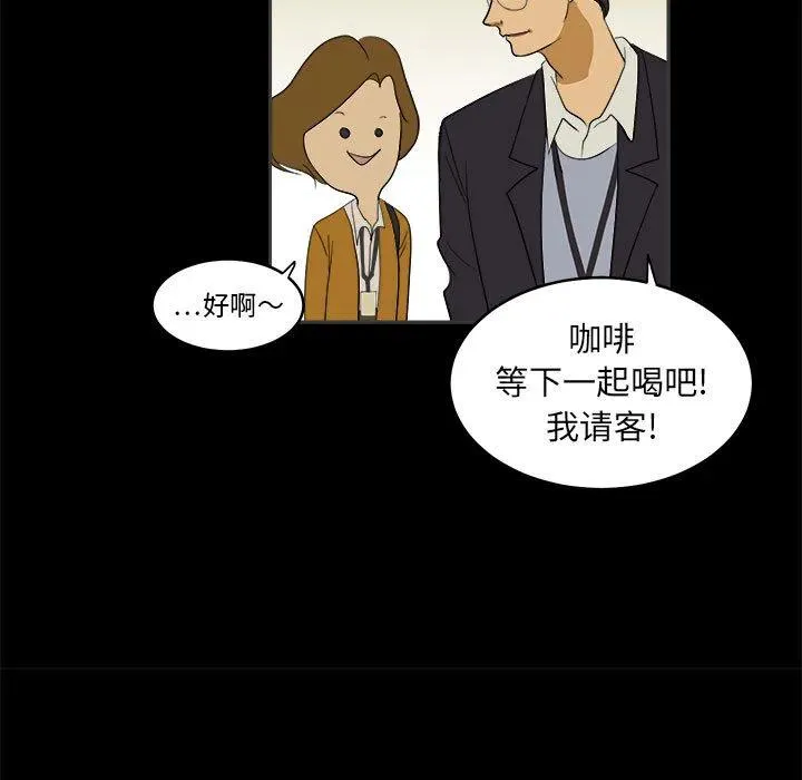 1 第87页