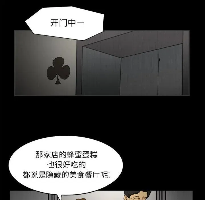 1 第88页