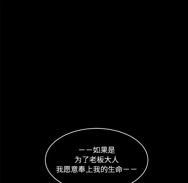 1 第102页