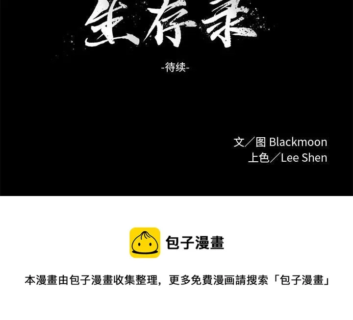 1 第111页