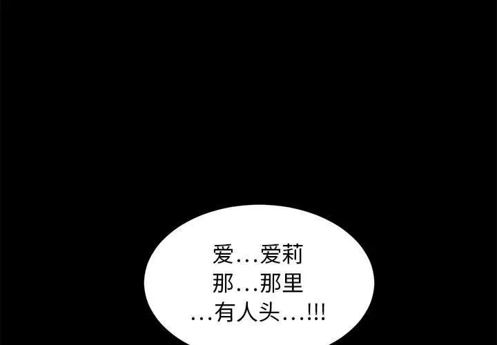 2 第3页