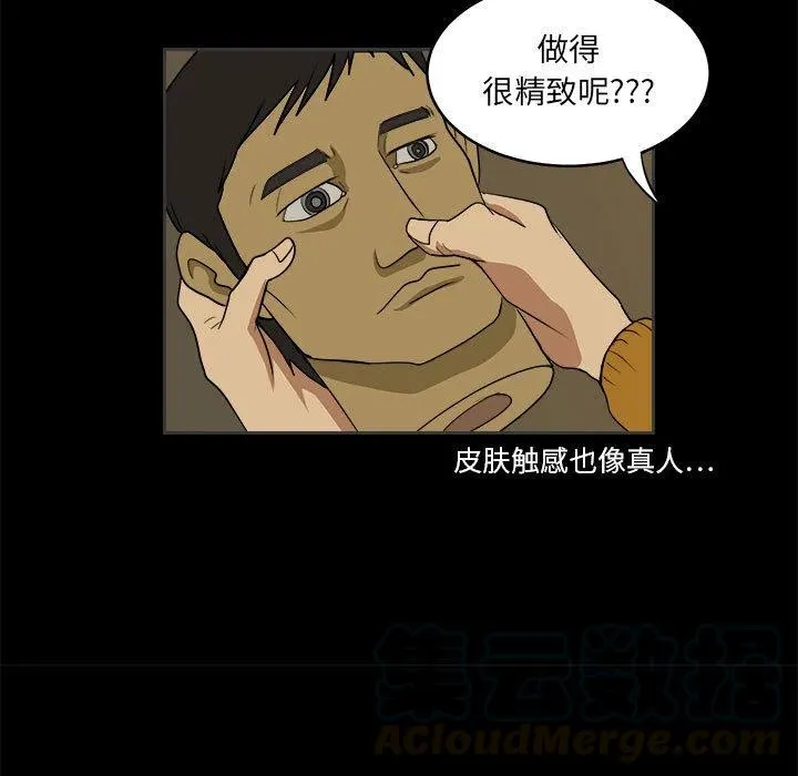 2 第7页