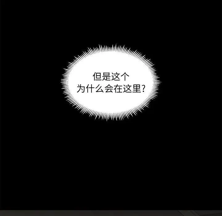 2 第8页