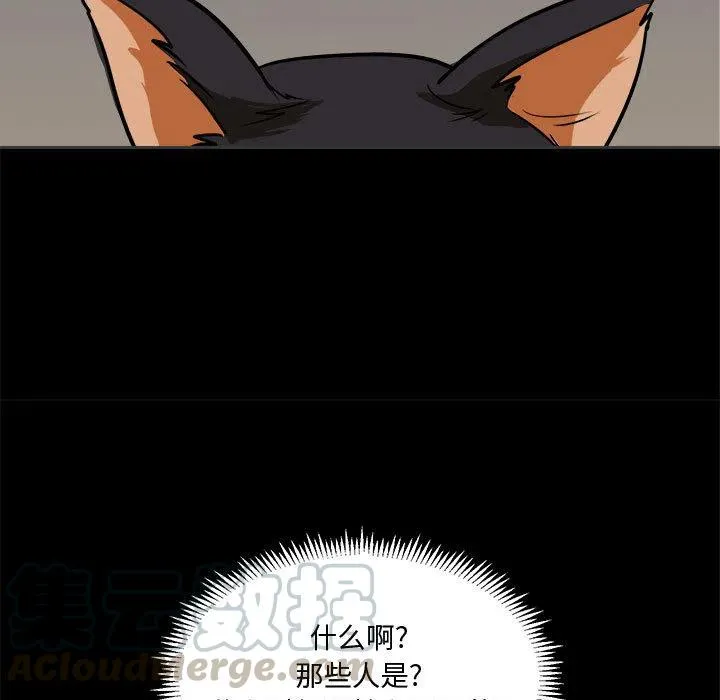 2 第13页