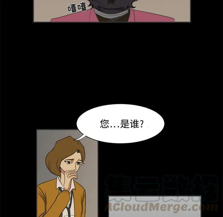2 第16页