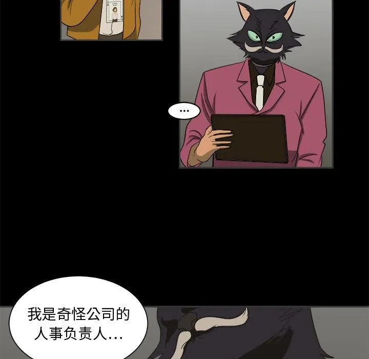 2 第17页