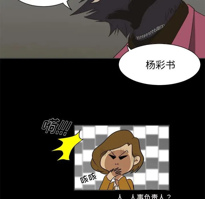 2 第18页