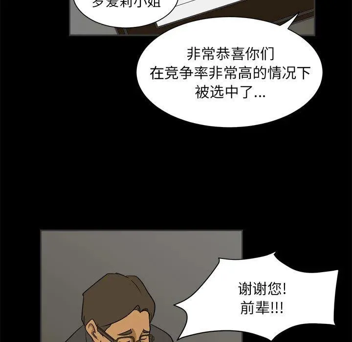 2 第21页