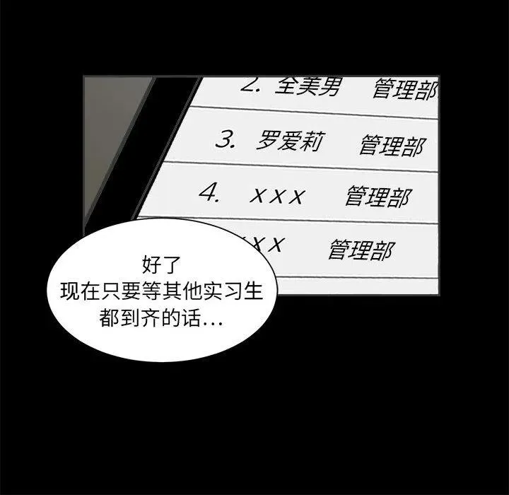 2 第24页