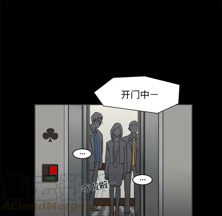 2 第25页