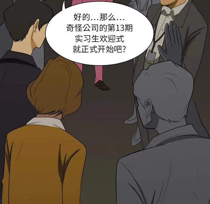 2 第29页