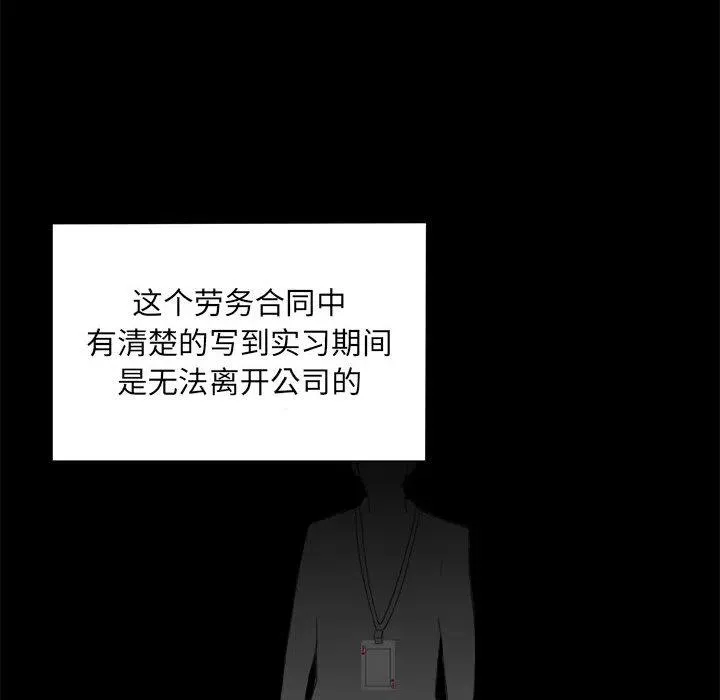 2 第38页