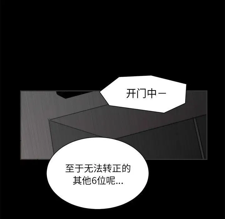2 第41页