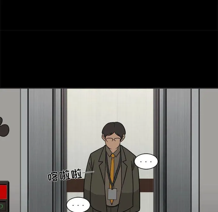 2 第42页