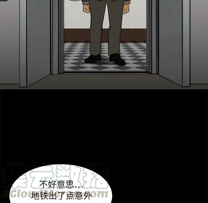 2 第43页