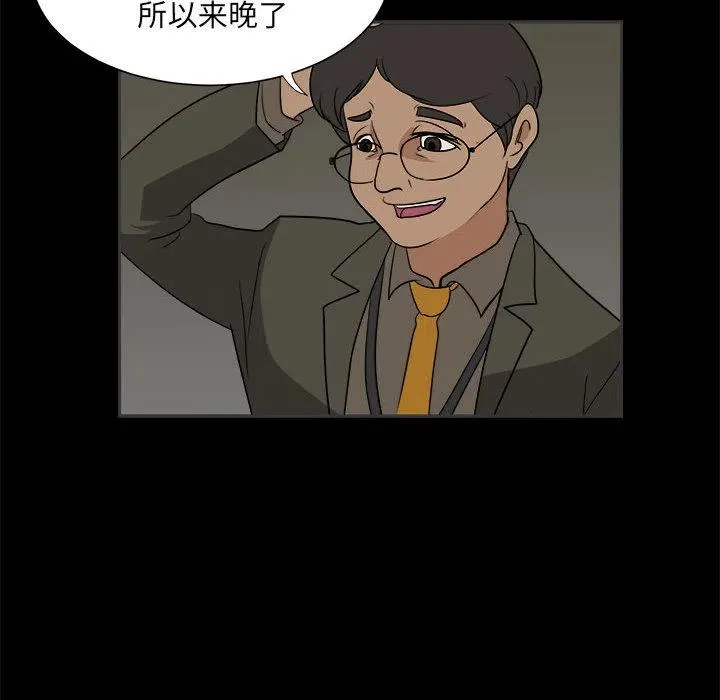 2 第44页