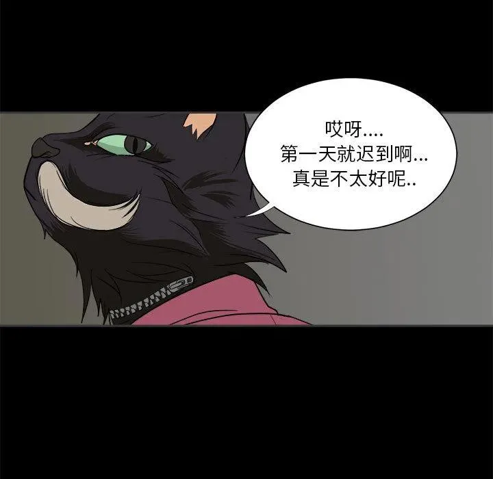 2 第45页