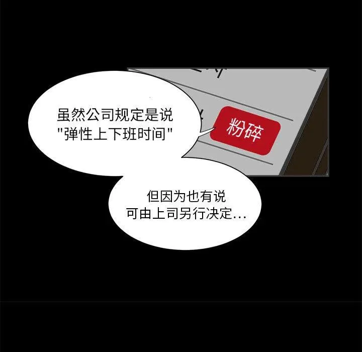 2 第47页